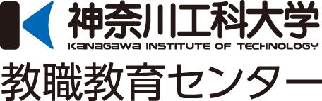 神奈川工科大学 教職教育センター ロゴ