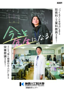 パンフレットサムネイル